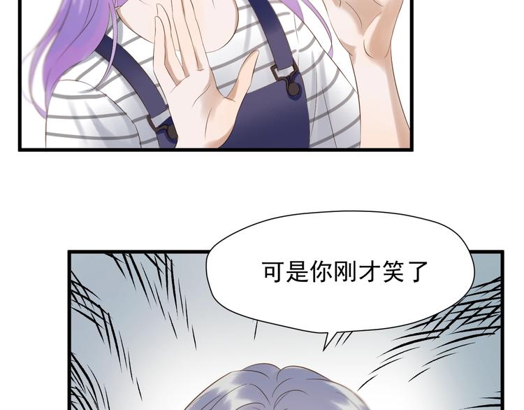 捡到只小狐狸韩漫全集-第37话 求婚！？无删减无遮挡章节图片 