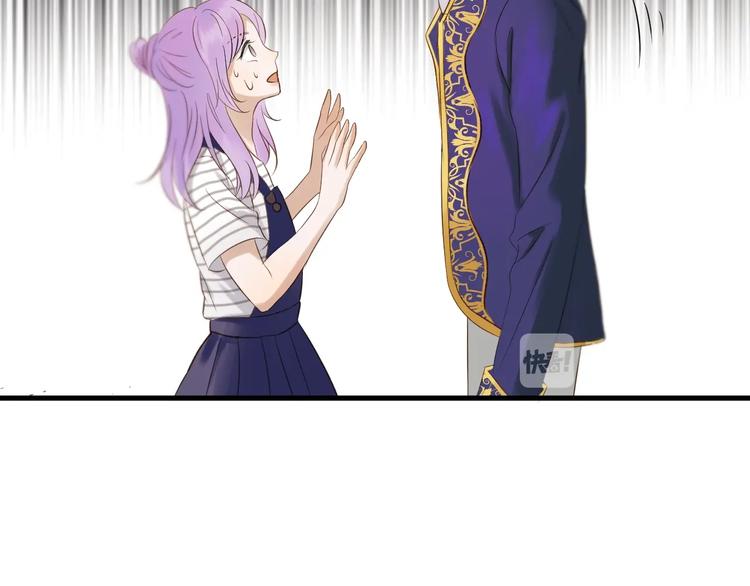 捡到只小狐狸韩漫全集-第37话 求婚！？无删减无遮挡章节图片 