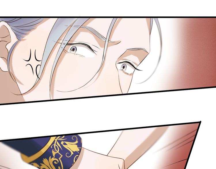捡到只小狐狸韩漫全集-第37话 求婚！？无删减无遮挡章节图片 