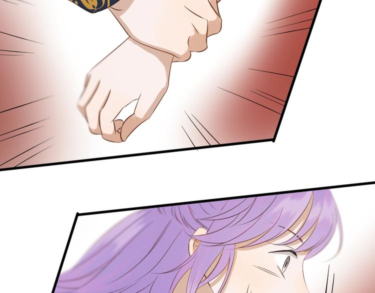 捡到只小狐狸韩漫全集-第37话 求婚！？无删减无遮挡章节图片 