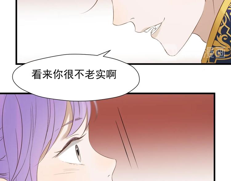 捡到只小狐狸韩漫全集-第37话 求婚！？无删减无遮挡章节图片 