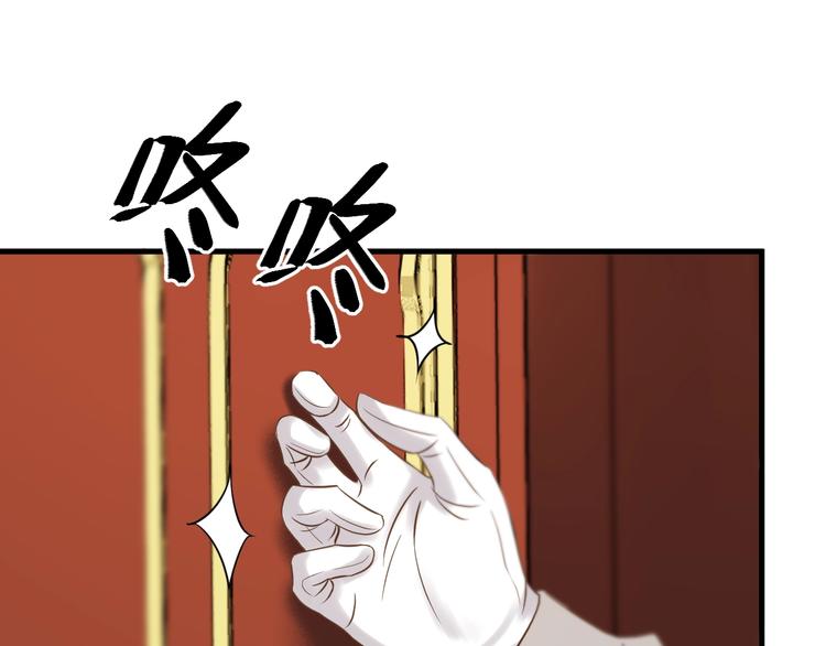 捡到只小狐狸韩漫全集-第37话 求婚！？无删减无遮挡章节图片 
