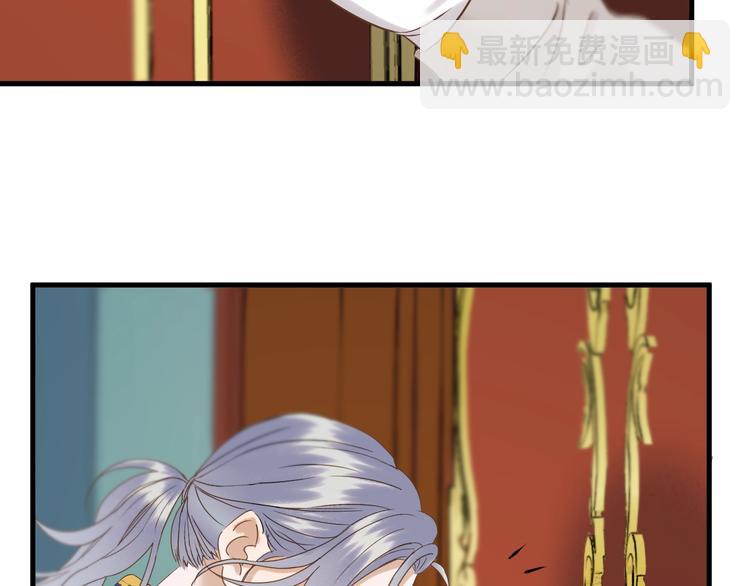 捡到只小狐狸韩漫全集-第37话 求婚！？无删减无遮挡章节图片 