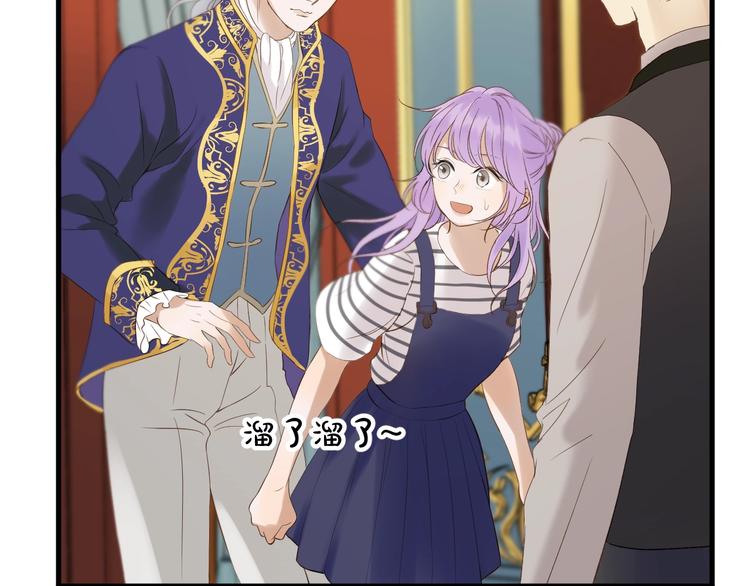 捡到只小狐狸韩漫全集-第37话 求婚！？无删减无遮挡章节图片 