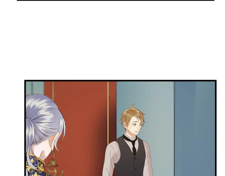 捡到只小狐狸韩漫全集-第37话 求婚！？无删减无遮挡章节图片 