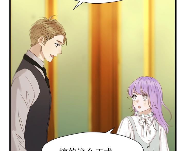 捡到只小狐狸韩漫全集-第37话 求婚！？无删减无遮挡章节图片 