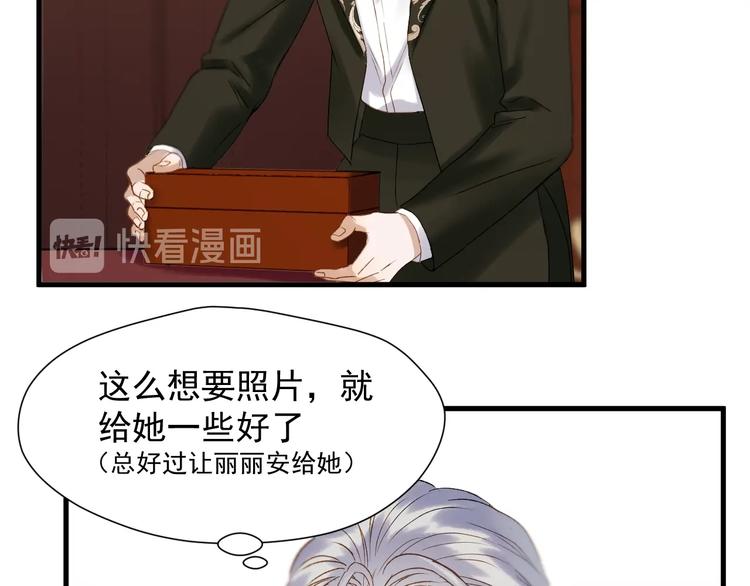 捡到只小狐狸韩漫全集-第38话 再次入书！？无删减无遮挡章节图片 