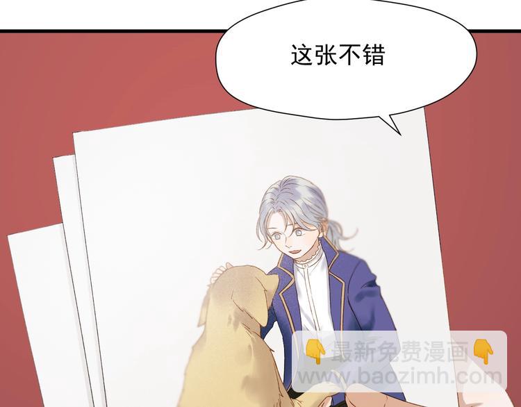 捡到只小狐狸韩漫全集-第38话 再次入书！？无删减无遮挡章节图片 