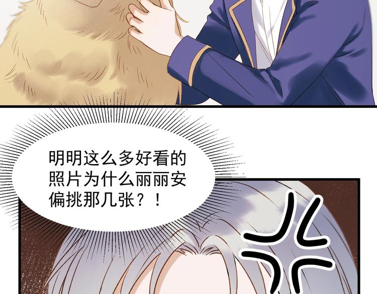 捡到只小狐狸韩漫全集-第38话 再次入书！？无删减无遮挡章节图片 
