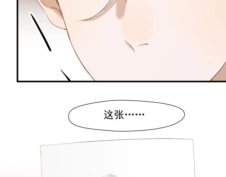 捡到只小狐狸韩漫全集-第38话 再次入书！？无删减无遮挡章节图片 