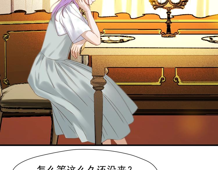 捡到只小狐狸韩漫全集-第38话 再次入书！？无删减无遮挡章节图片 