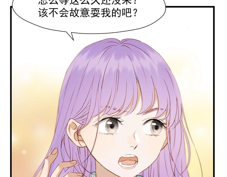 捡到只小狐狸韩漫全集-第38话 再次入书！？无删减无遮挡章节图片 