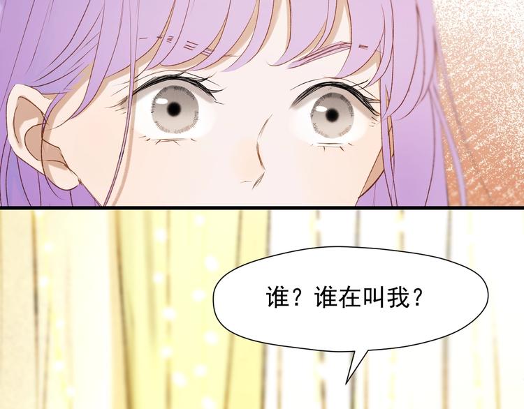 捡到只小狐狸韩漫全集-第38话 再次入书！？无删减无遮挡章节图片 