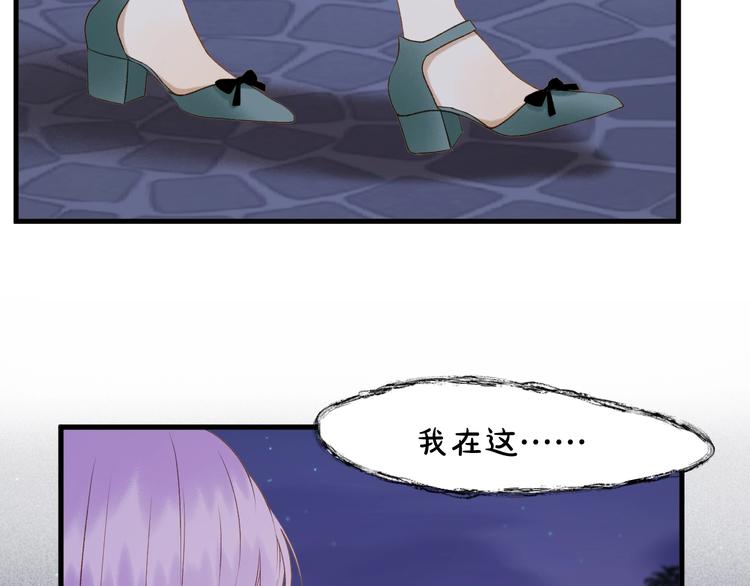 捡到只小狐狸韩漫全集-第38话 再次入书！？无删减无遮挡章节图片 