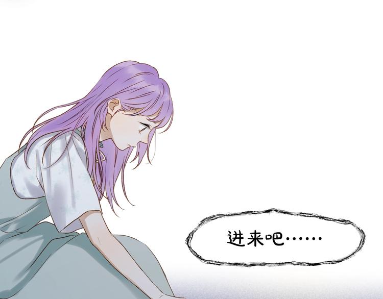 捡到只小狐狸韩漫全集-第38话 再次入书！？无删减无遮挡章节图片 