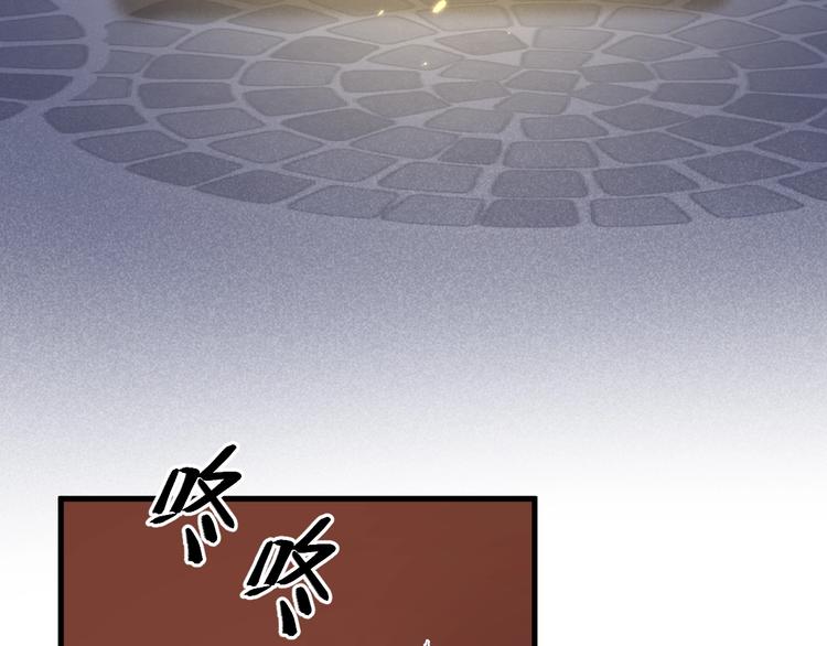 捡到只小狐狸韩漫全集-第38话 再次入书！？无删减无遮挡章节图片 