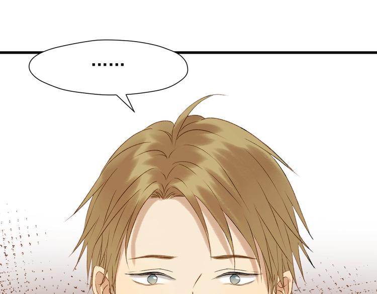 捡到只小狐狸韩漫全集-第38话 再次入书！？无删减无遮挡章节图片 