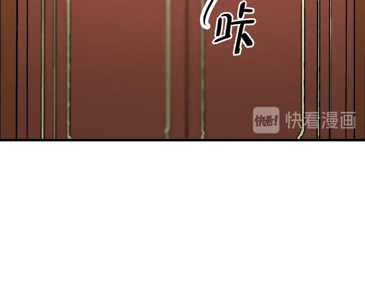 捡到只小狐狸韩漫全集-第38话 再次入书！？无删减无遮挡章节图片 