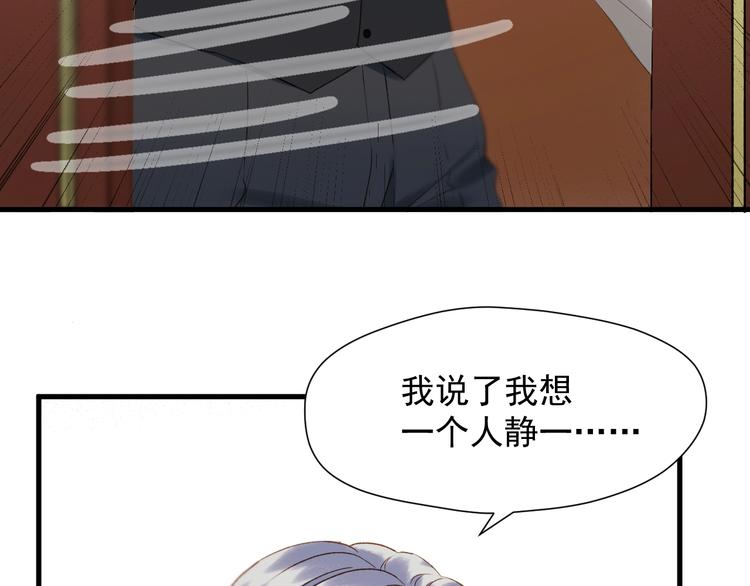 捡到只小狐狸韩漫全集-第38话 再次入书！？无删减无遮挡章节图片 