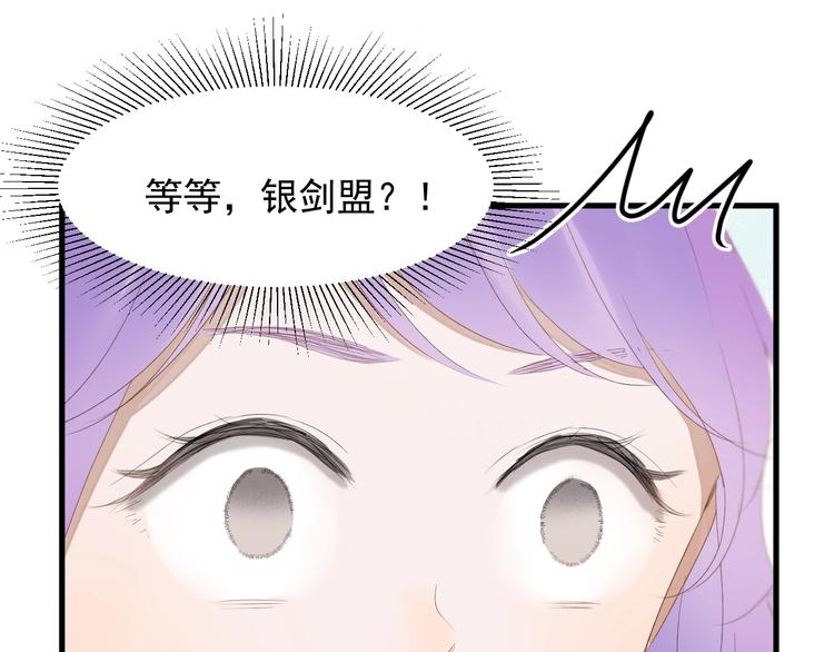 捡到只小狐狸韩漫全集-第39话 新身份无删减无遮挡章节图片 