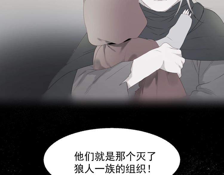 捡到只小狐狸韩漫全集-第39话 新身份无删减无遮挡章节图片 