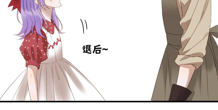 捡到只小狐狸韩漫全集-第39话 新身份无删减无遮挡章节图片 