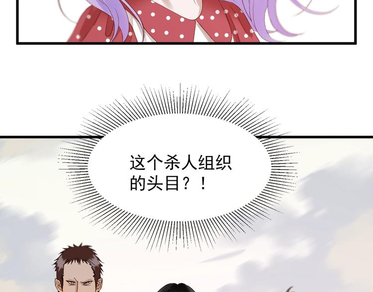 捡到只小狐狸韩漫全集-第39话 新身份无删减无遮挡章节图片 
