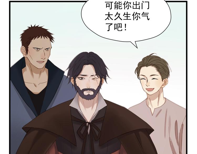 捡到只小狐狸韩漫全集-第39话 新身份无删减无遮挡章节图片 