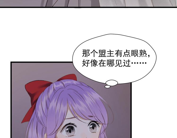 捡到只小狐狸韩漫全集-第39话 新身份无删减无遮挡章节图片 