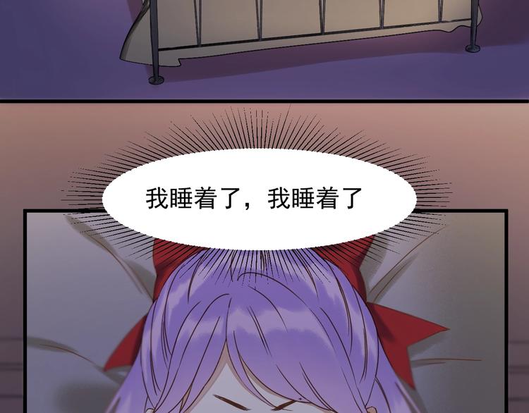 捡到只小狐狸韩漫全集-第39话 新身份无删减无遮挡章节图片 