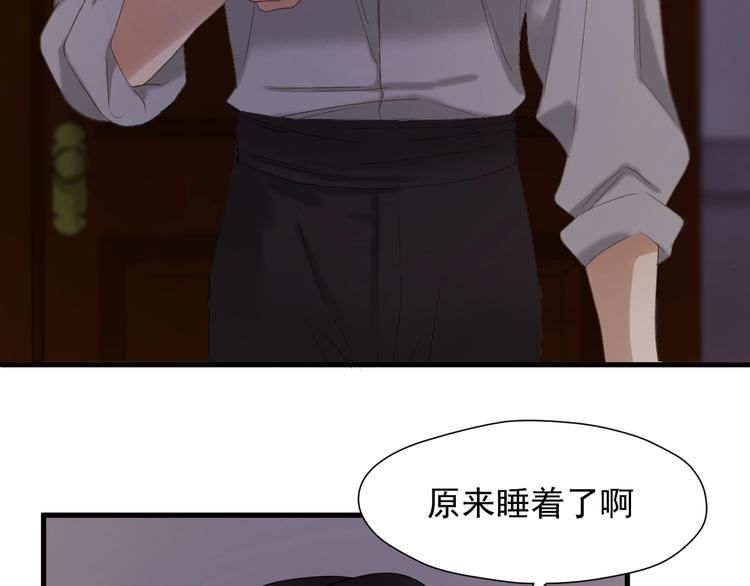 捡到只小狐狸韩漫全集-第39话 新身份无删减无遮挡章节图片 