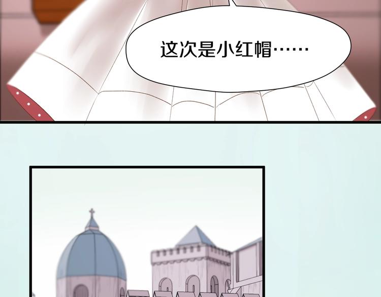捡到只小狐狸韩漫全集-第39话 新身份无删减无遮挡章节图片 