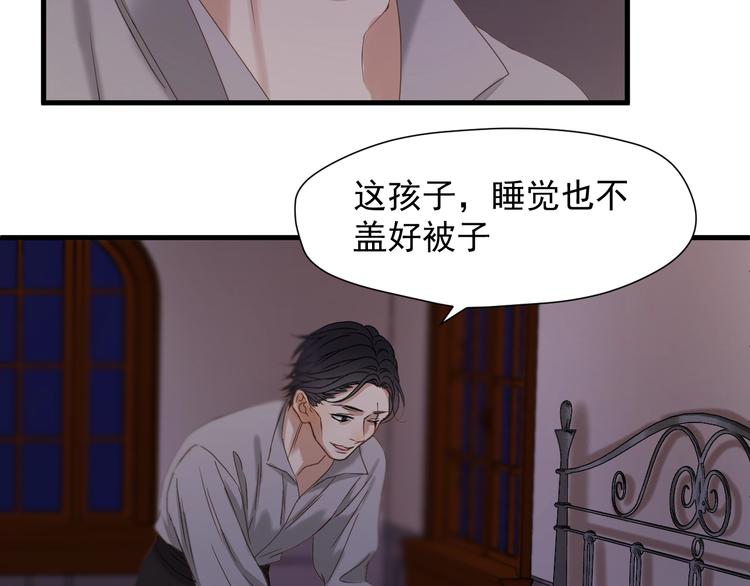 捡到只小狐狸韩漫全集-第39话 新身份无删减无遮挡章节图片 