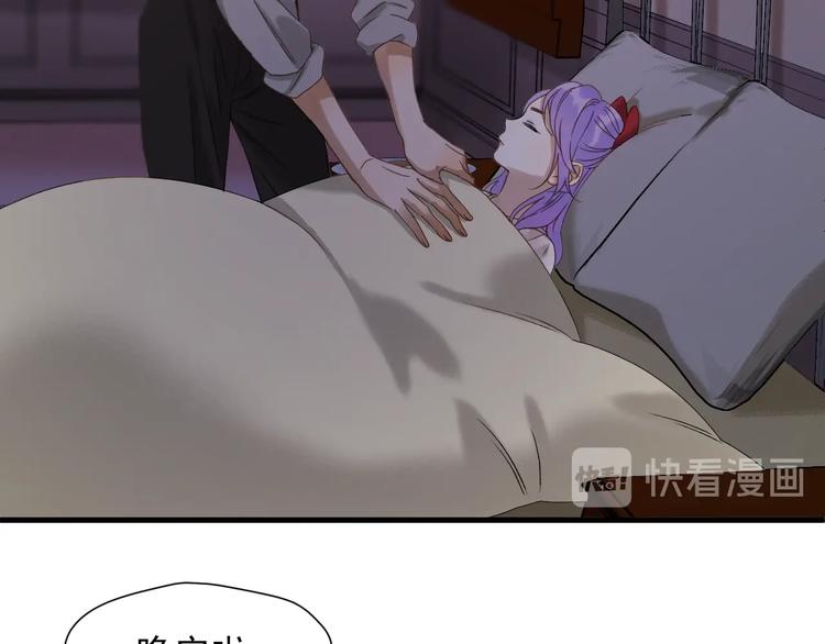 捡到只小狐狸韩漫全集-第39话 新身份无删减无遮挡章节图片 