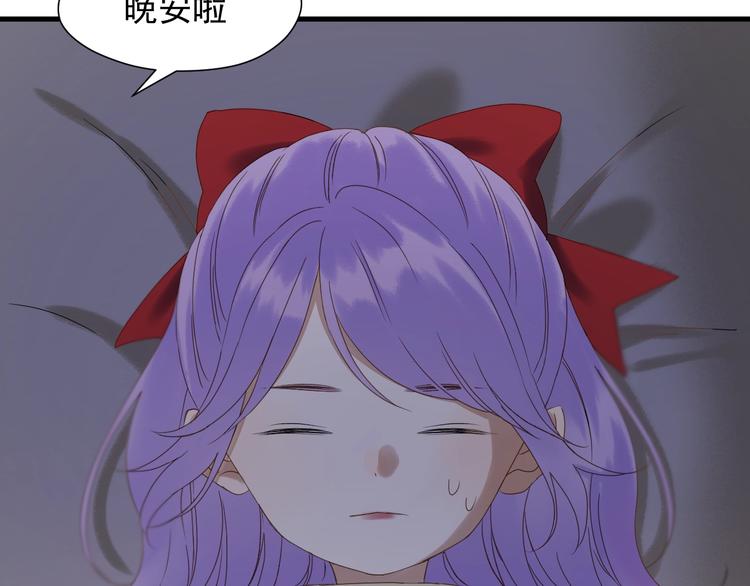 捡到只小狐狸韩漫全集-第39话 新身份无删减无遮挡章节图片 