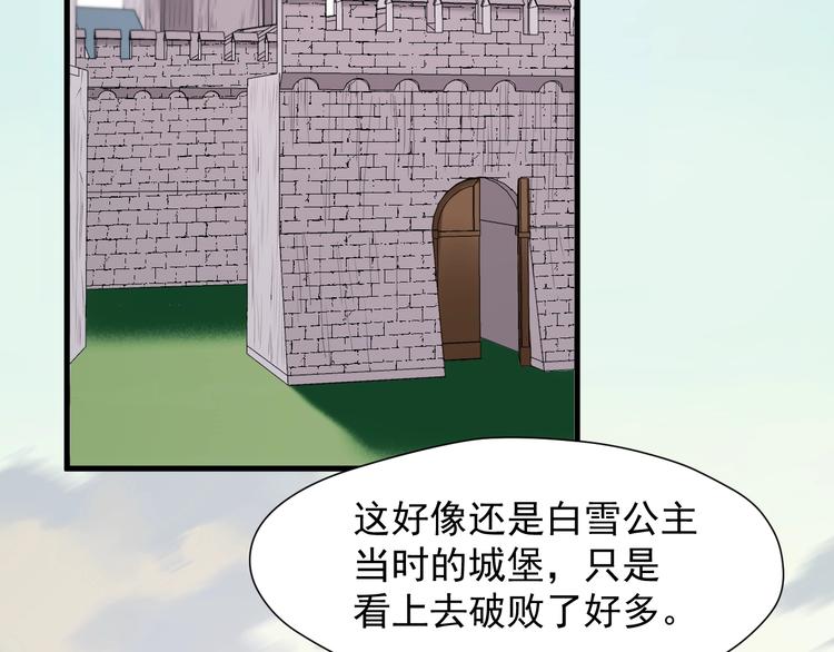 捡到只小狐狸韩漫全集-第39话 新身份无删减无遮挡章节图片 
