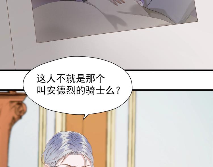 捡到只小狐狸韩漫全集-第39话 新身份无删减无遮挡章节图片 