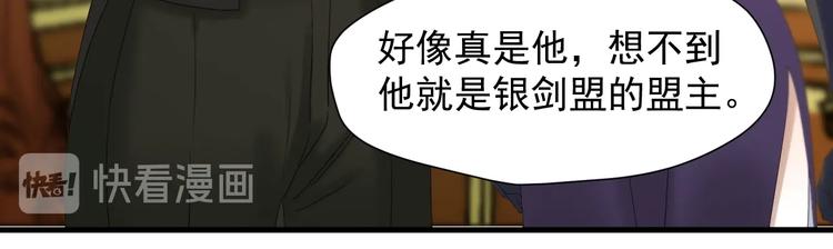捡到只小狐狸韩漫全集-第39话 新身份无删减无遮挡章节图片 