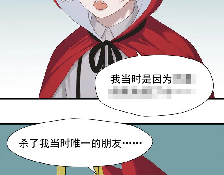 捡到只小狐狸韩漫全集-第39话 新身份无删减无遮挡章节图片 
