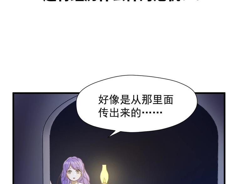 捡到只小狐狸韩漫全集-第39话 新身份无删减无遮挡章节图片 