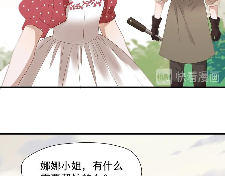 捡到只小狐狸韩漫全集-第39话 新身份无删减无遮挡章节图片 