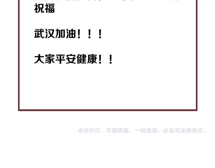 捡到只小狐狸韩漫全集-第39话 新身份无删减无遮挡章节图片 
