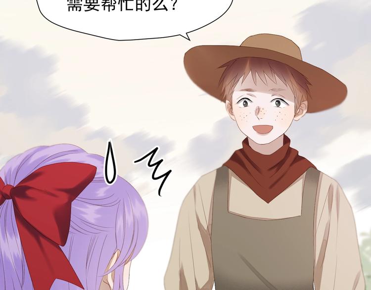 捡到只小狐狸韩漫全集-第39话 新身份无删减无遮挡章节图片 