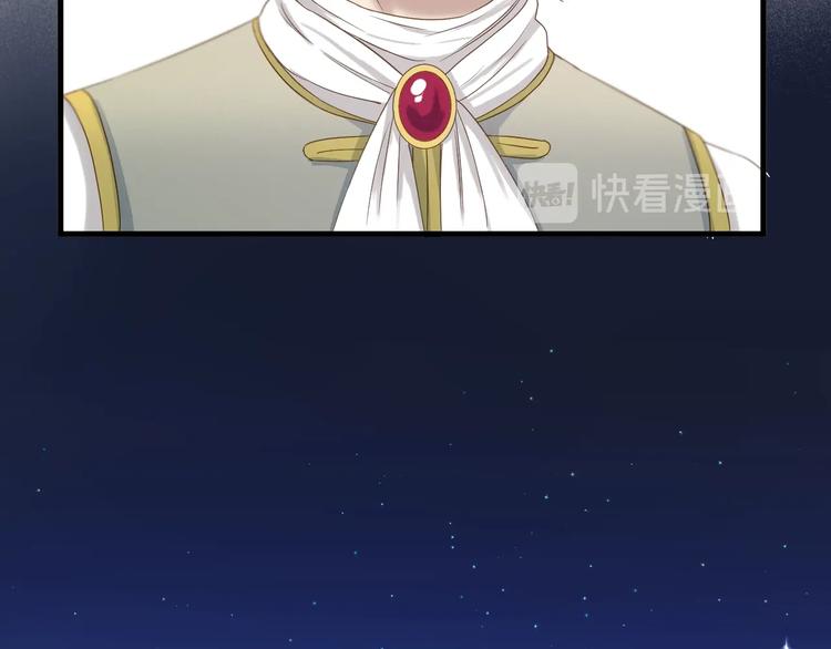 捡到只小狐狸韩漫全集-第40话 沃尔夫！？无删减无遮挡章节图片 
