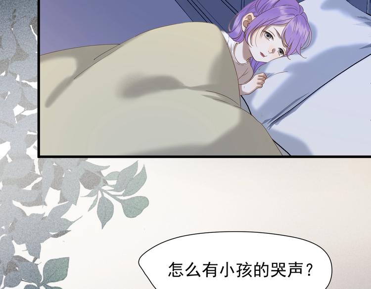 捡到只小狐狸韩漫全集-第40话 沃尔夫！？无删减无遮挡章节图片 