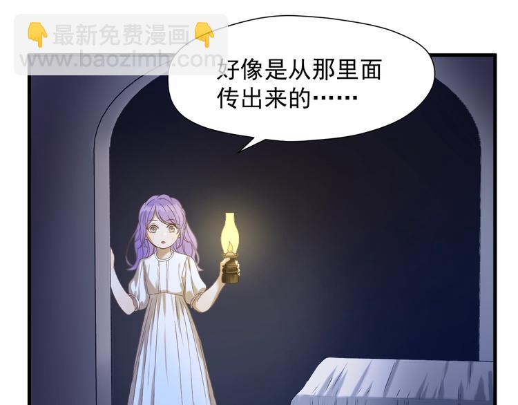 捡到只小狐狸韩漫全集-第40话 沃尔夫！？无删减无遮挡章节图片 