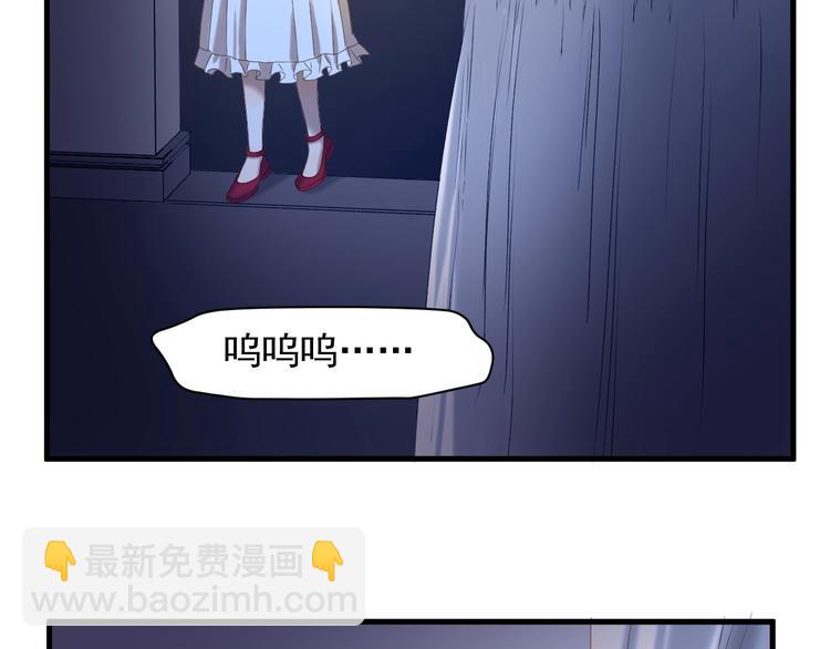 捡到只小狐狸韩漫全集-第40话 沃尔夫！？无删减无遮挡章节图片 