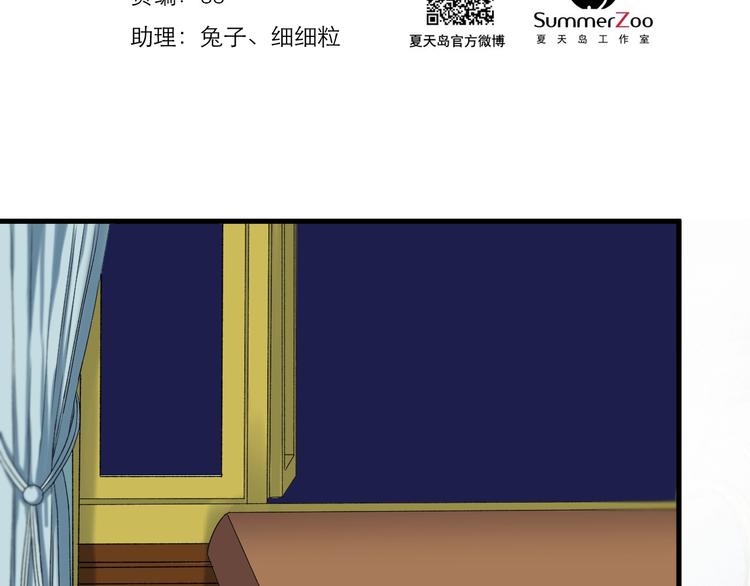 捡到只小狐狸韩漫全集-第40话 沃尔夫！？无删减无遮挡章节图片 