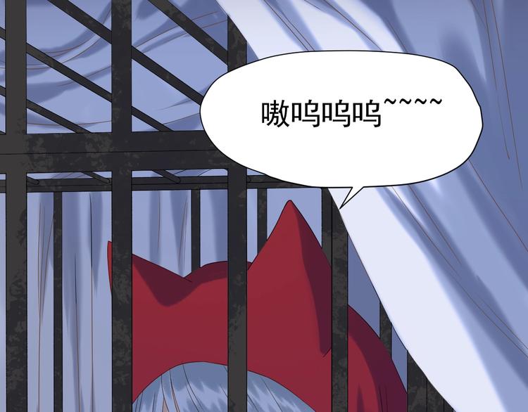 捡到只小狐狸韩漫全集-第40话 沃尔夫！？无删减无遮挡章节图片 