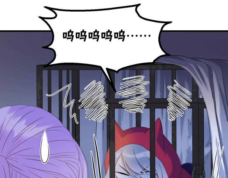 捡到只小狐狸韩漫全集-第40话 沃尔夫！？无删减无遮挡章节图片 